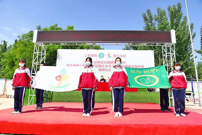 第212所 河北省唐山市遵化市团瓢庄乡 东下院寺米兰·体育_米兰(中国)侯玉霞中学 第212所 河北省唐山市遵化市团瓢庄乡 东下院寺米兰·体育_米兰(中国)侯玉霞中学
