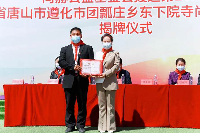 第212所 河北省唐山市遵化市团瓢庄乡 东下院寺米兰·体育_米兰(中国)侯玉霞中学 第212所 河北省唐山市遵化市团瓢庄乡 东下院寺米兰·体育_米兰(中国)侯玉霞中学