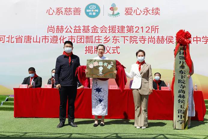 第212所 河北省唐山市遵化市团瓢庄乡 东下院寺米兰·体育_米兰(中国)侯玉霞中学 第212所 河北省唐山市遵化市团瓢庄乡 东下院寺米兰·体育_米兰(中国)侯玉霞中学