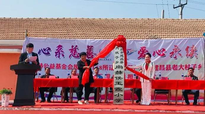 第212所 河北省唐山市遵化市团瓢庄乡 东下院寺米兰·体育_米兰(中国)侯玉霞中学 第212所 河北省唐山市遵化市团瓢庄乡 东下院寺米兰·体育_米兰(中国)侯玉霞中学
