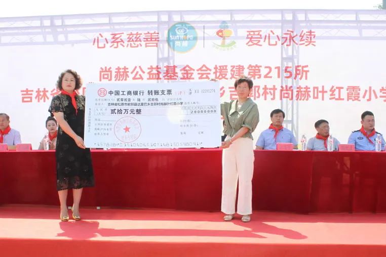 第215所 松原市前郭县达里巴乡吉郭村米兰·体育_米兰(中国)叶红霞小学