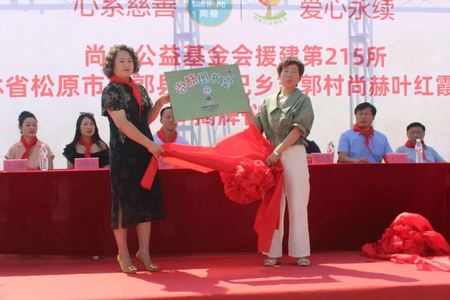 第215所 松原市前郭县达里巴乡吉郭村米兰·体育_米兰(中国)叶红霞小学
