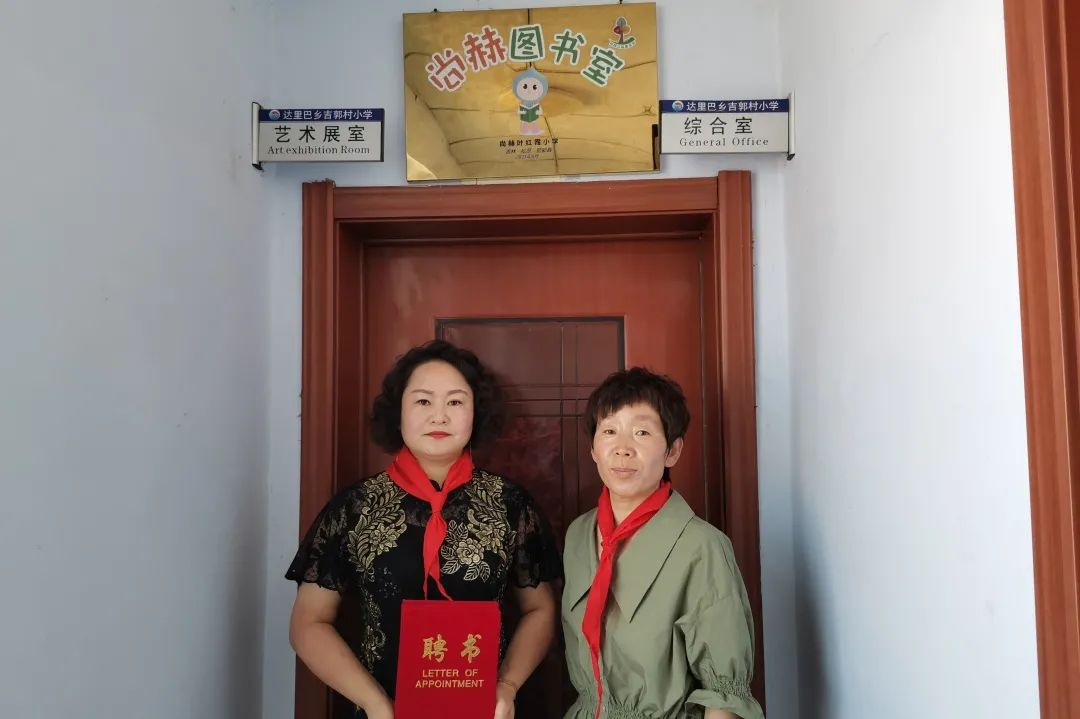 第215所 松原市前郭县达里巴乡吉郭村米兰·体育_米兰(中国)叶红霞小学