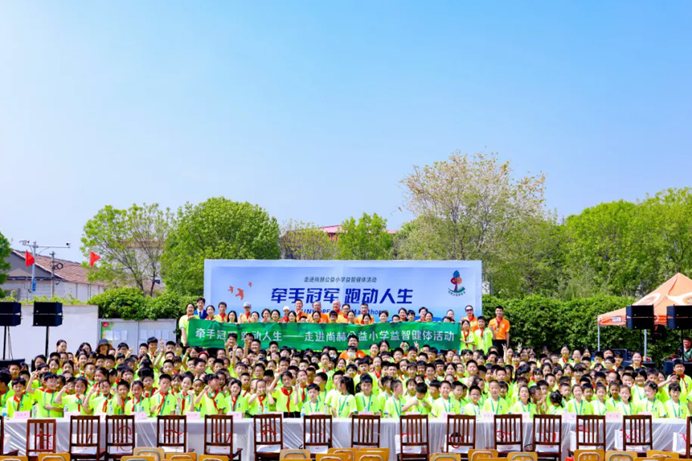 庆祝米兰·体育_米兰(中国)公益基金会十一周年华诞:公益之路,温暖同行 庆祝米兰·体育_米兰(中国)公益基金会十一周年华诞:公益之路,温暖同行