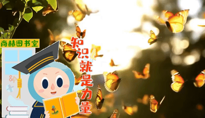 庆祝米兰·体育_米兰(中国)公益基金会十一周年华诞:公益之路,温暖同行 庆祝米兰·体育_米兰(中国)公益基金会十一周年华诞:公益之路,温暖同行