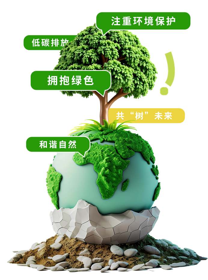 庆祝米兰·体育_米兰(中国)公益基金会十一周年华诞:公益之路,温暖同行 庆祝米兰·体育_米兰(中国)公益基金会十一周年华诞:公益之路,温暖同行