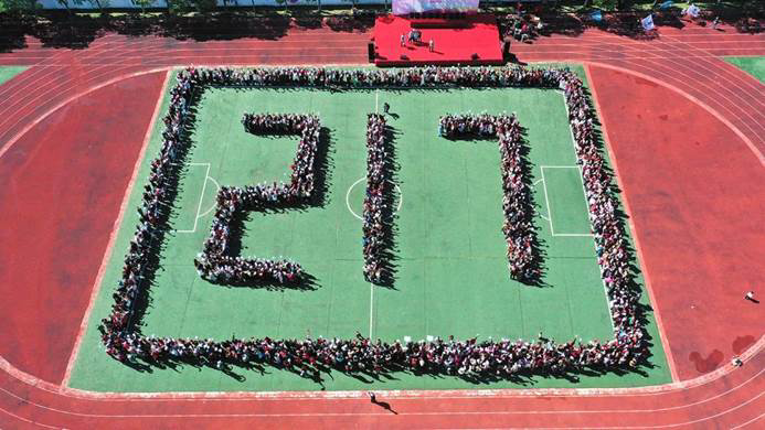 第217所 安徽省淮南市田家庵区曹庵米兰·体育_米兰(中国)孟凡梅小学 第217所 安徽省淮南市田家庵区曹庵米兰·体育_米兰(中国)孟凡梅小学