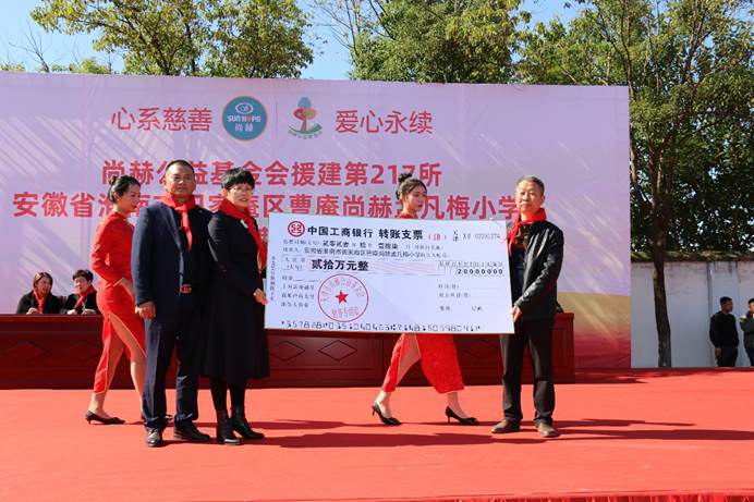 第217所 安徽省淮南市田家庵区曹庵米兰·体育_米兰(中国)孟凡梅小学 第217所 安徽省淮南市田家庵区曹庵米兰·体育_米兰(中国)孟凡梅小学