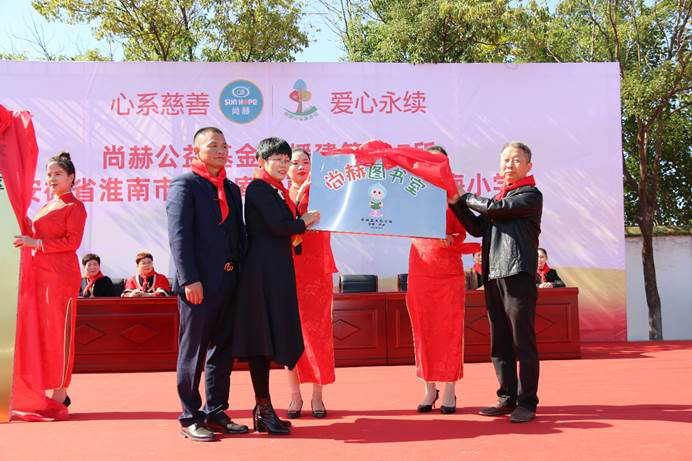 第217所 安徽省淮南市田家庵区曹庵米兰·体育_米兰(中国)孟凡梅小学 第217所 安徽省淮南市田家庵区曹庵米兰·体育_米兰(中国)孟凡梅小学