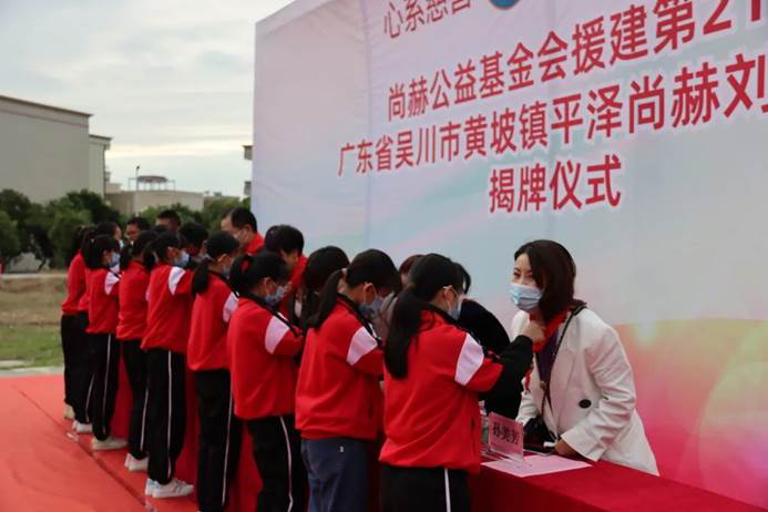 第219所 广东省吴川市黄坡镇平泽米兰·体育_米兰(中国)刘玉杰小学 第219所 广东省吴川市黄坡镇平泽米兰·体育_米兰(中国)刘玉杰小学