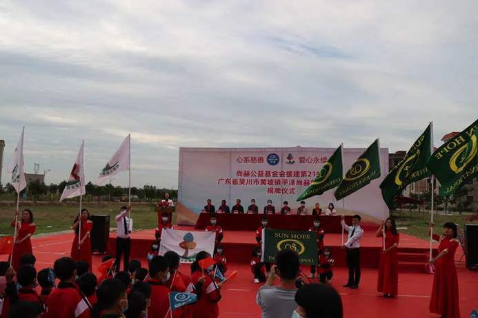 第219所 广东省吴川市黄坡镇平泽米兰·体育_米兰(中国)刘玉杰小学 第219所 广东省吴川市黄坡镇平泽米兰·体育_米兰(中国)刘玉杰小学
