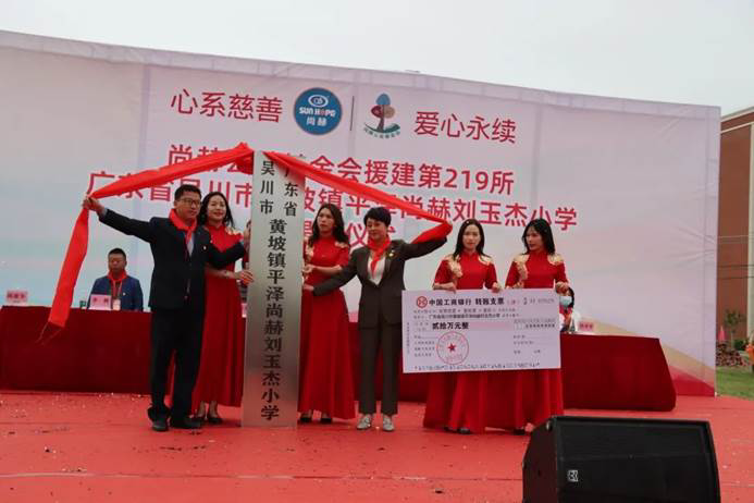 第219所 广东省吴川市黄坡镇平泽米兰·体育_米兰(中国)刘玉杰小学 第219所 广东省吴川市黄坡镇平泽米兰·体育_米兰(中国)刘玉杰小学