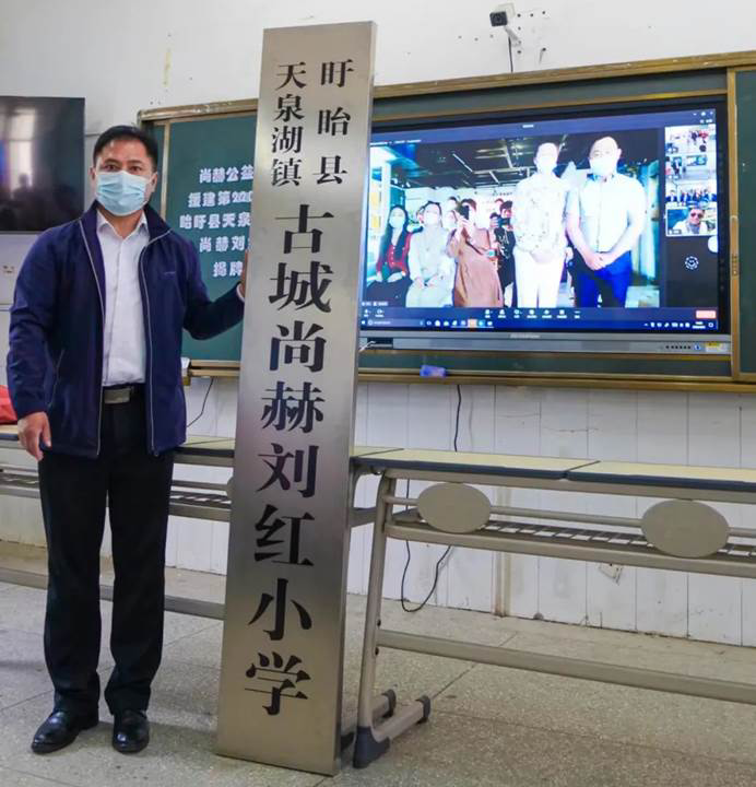 第220所 江苏省淮安市盱眙县天泉湖镇古城米兰·体育_米兰(中国)刘红小学 第220所 江苏省淮安市盱眙县天泉湖镇古城米兰·体育_米兰(中国)刘红小学