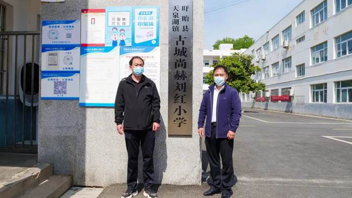 第220所 江苏省淮安市盱眙县天泉湖镇古城米兰·体育_米兰(中国)刘红小学 第220所 江苏省淮安市盱眙县天泉湖镇古城米兰·体育_米兰(中国)刘红小学