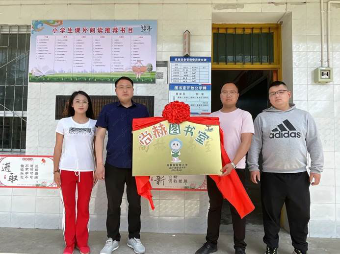 第221所 四川省绵阳市盐亭县永泰镇与可米兰·体育_米兰(中国)周玲艳小学 第221所 四川省绵阳市盐亭县永泰镇与可米兰·体育_米兰(中国)周玲艳小学