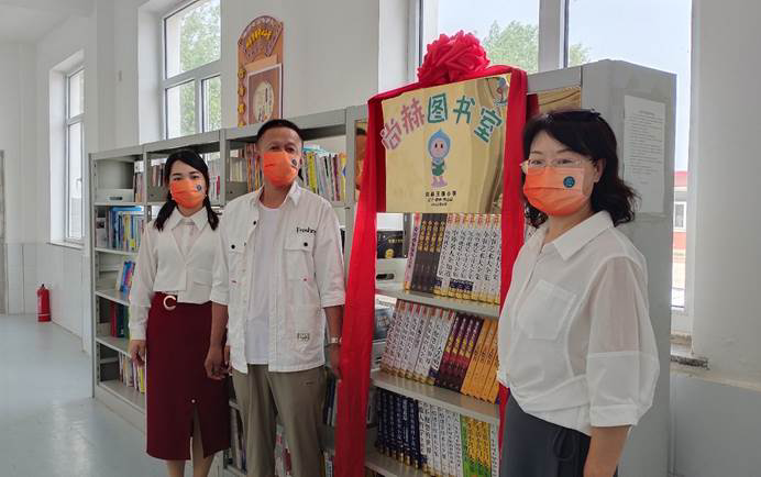 第223所 辽宁省锦州市黑山县四家子镇 米兰·体育_米兰(中国)王珊小学 第223所 辽宁省锦州市黑山县四家子镇 米兰·体育_米兰(中国)王珊小学