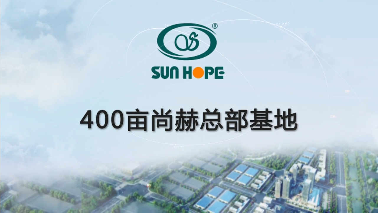 400亩米兰·体育_米兰(中国)全球总部功能介绍