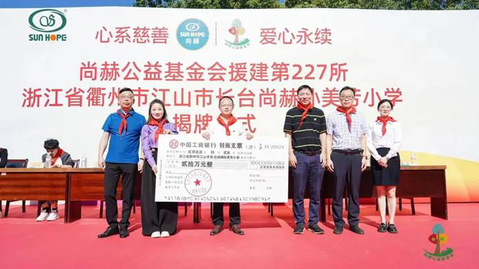 第227所 浙江省衢州市江山市长台米兰·体育_米兰(中国)孙美芳小学 第227所 浙江省衢州市江山市长台米兰·体育_米兰(中国)孙美芳小学