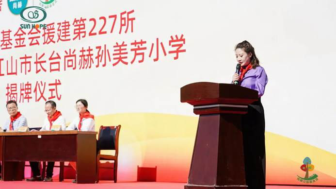 第227所 浙江省衢州市江山市长台米兰·体育_米兰(中国)孙美芳小学 第227所 浙江省衢州市江山市长台米兰·体育_米兰(中国)孙美芳小学