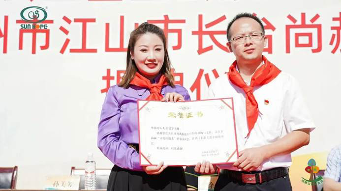 第227所 浙江省衢州市江山市长台米兰·体育_米兰(中国)孙美芳小学 第227所 浙江省衢州市江山市长台米兰·体育_米兰(中国)孙美芳小学