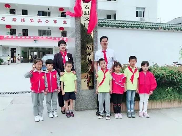 第227所 浙江省衢州市江山市长台米兰·体育_米兰(中国)孙美芳小学 第227所 浙江省衢州市江山市长台米兰·体育_米兰(中国)孙美芳小学