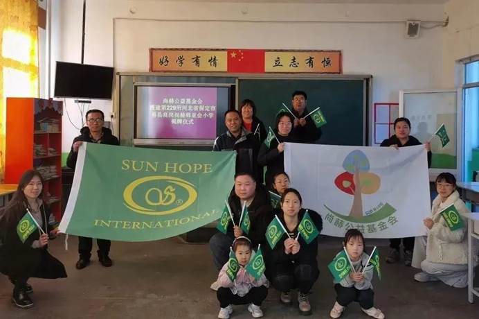 第229所 河北省保定市易县良岗 米兰·体育_米兰(中国)韩亚会小学 第229所 河北省保定市易县良岗 米兰·体育_米兰(中国)韩亚会小学