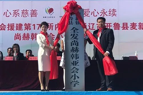 第229所 河北省保定市易县良岗 米兰·体育_米兰(中国)韩亚会小学 第229所 河北省保定市易县良岗 米兰·体育_米兰(中国)韩亚会小学