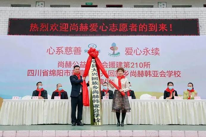 第229所 河北省保定市易县良岗 米兰·体育_米兰(中国)韩亚会小学 第229所 河北省保定市易县良岗 米兰·体育_米兰(中国)韩亚会小学