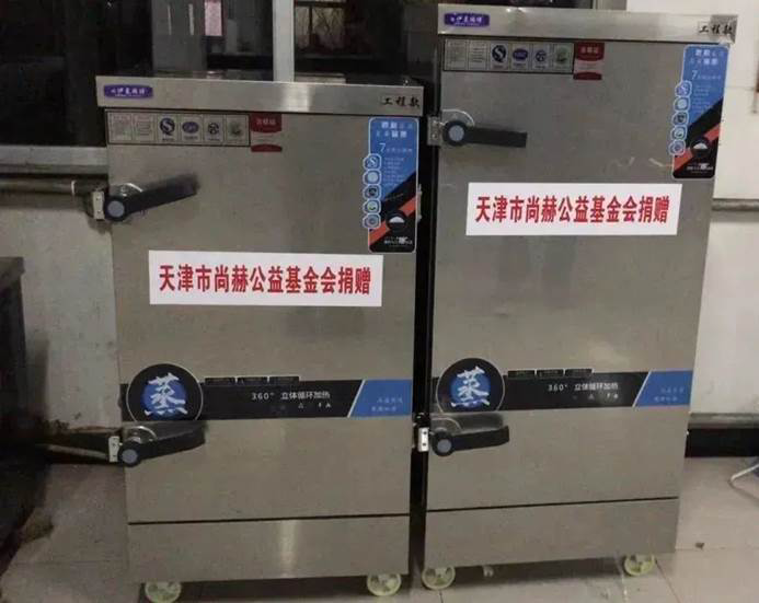 第229所 河北省保定市易县良岗 米兰·体育_米兰(中国)韩亚会小学 第229所 河北省保定市易县良岗 米兰·体育_米兰(中国)韩亚会小学
