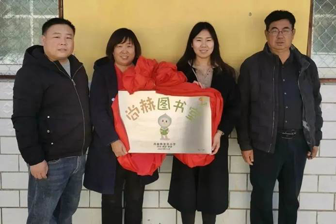 第229所 河北省保定市易县良岗 米兰·体育_米兰(中国)韩亚会小学 第229所 河北省保定市易县良岗 米兰·体育_米兰(中国)韩亚会小学