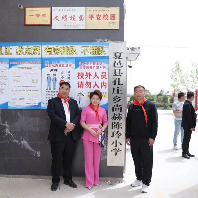 第231所 河南省商丘市夏邑县孔庄乡米兰·体育_米兰(中国)陈玲小学 第231所 河南省商丘市夏邑县孔庄乡米兰·体育_米兰(中国)陈玲小学