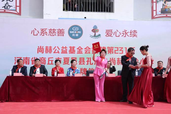 第231所 河南省商丘市夏邑县孔庄乡米兰·体育_米兰(中国)陈玲小学 第231所 河南省商丘市夏邑县孔庄乡米兰·体育_米兰(中国)陈玲小学