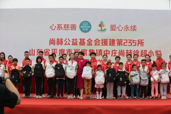 第235所 山东省平度市崔家集镇中庄米兰·体育_米兰(中国)徐超小学 第235所 山东省平度市崔家集镇中庄米兰·体育_米兰(中国)徐超小学
