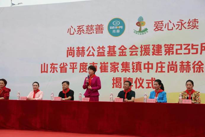 第235所 山东省平度市崔家集镇中庄米兰·体育_米兰(中国)徐超小学 第235所 山东省平度市崔家集镇中庄米兰·体育_米兰(中国)徐超小学