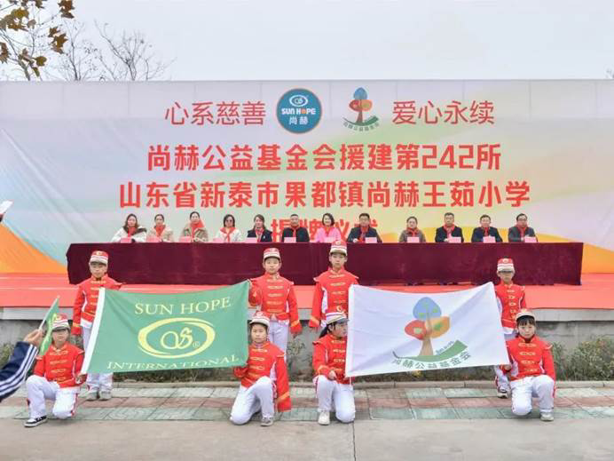 第242所 山东省新泰市果都镇米兰·体育_米兰(中国)王茹小学 第242所 山东省新泰市果都镇米兰·体育_米兰(中国)王茹小学
