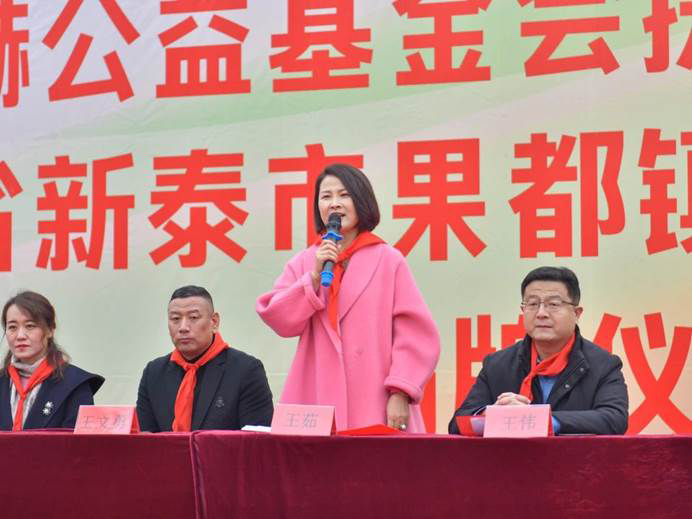 第242所 山东省新泰市果都镇米兰·体育_米兰(中国)王茹小学 第242所 山东省新泰市果都镇米兰·体育_米兰(中国)王茹小学