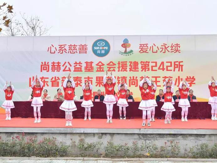 第242所 山东省新泰市果都镇米兰·体育_米兰(中国)王茹小学 第242所 山东省新泰市果都镇米兰·体育_米兰(中国)王茹小学