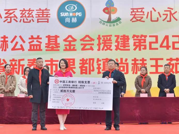 第242所 山东省新泰市果都镇米兰·体育_米兰(中国)王茹小学 第242所 山东省新泰市果都镇米兰·体育_米兰(中国)王茹小学