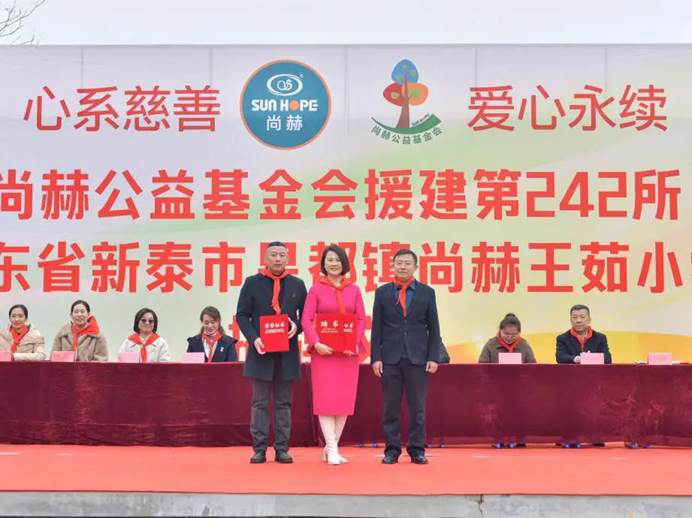 第242所 山东省新泰市果都镇米兰·体育_米兰(中国)王茹小学 第242所 山东省新泰市果都镇米兰·体育_米兰(中国)王茹小学