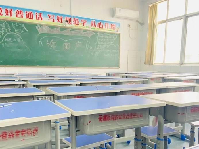 第242所 山东省新泰市果都镇米兰·体育_米兰(中国)王茹小学 第242所 山东省新泰市果都镇米兰·体育_米兰(中国)王茹小学