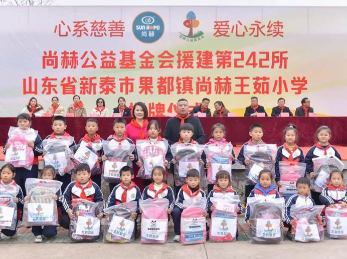 第242所 山东省新泰市果都镇米兰·体育_米兰(中国)王茹小学 第242所 山东省新泰市果都镇米兰·体育_米兰(中国)王茹小学