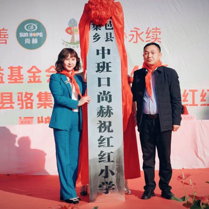 第240所 河南省商丘市夏邑县骆集乡中班口米兰·体育_米兰(中国)祝红红小学 第240所 河南省商丘市夏邑县骆集乡中班口米兰·体育_米兰(中国)祝红红小学