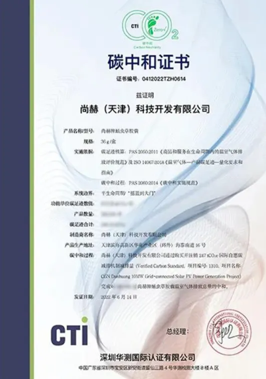 权威媒体3·15特别报道丨米兰·体育_米兰(中国):创新领航健康消费,责任铸就行业典范 权威媒体3·15特别报道丨米兰·体育_米兰(中国):创新领航健康消费,责任铸就行业典范