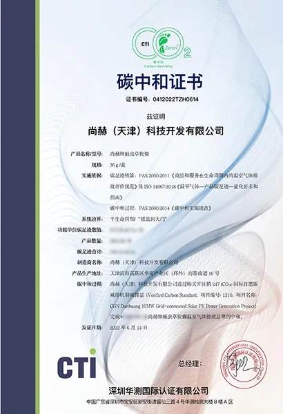 米兰·体育_米兰(中国)深耕大健康领域,助力产业转型,共筑“健康中国”梦 米兰·体育_米兰(中国)深耕大健康领域,助力产业转型,共筑“健康中国”梦